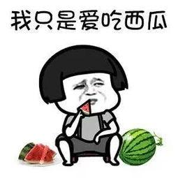 娱乐吃瓜是真是假,真相还是谣言？揭秘明星幕后故事